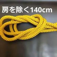 えびふらい様 リクエスト 2点 まとめ商品