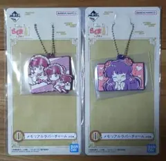 一番くじ らんま1/2