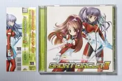 【動作確認済み・訳あり】SHORT CIRCUIT III - I've