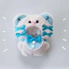 ちびぐるみ ぬい服 11cm くま オフホワイト×水色 きぐるみ