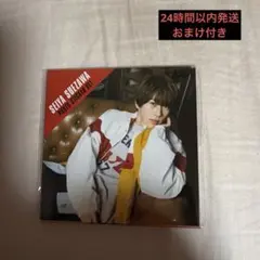 Aぇ!group 末澤誠也　フォトステッカーセット