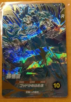 ドラゴンボールダイバーズ アドバンスパック2 ap2-001 パラレル 孫悟空