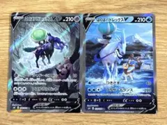 ポケモンカード こくばバドレックスVMAX 黒馬 エクストラガチ構築