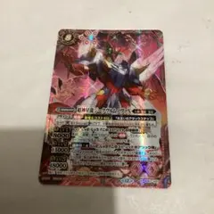 2026年最新】ジークヴルムノヴァx シークレットの人気アイテム - メルカリ