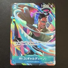 2026年最新】ギャルディーノの人気アイテム - メルカリ