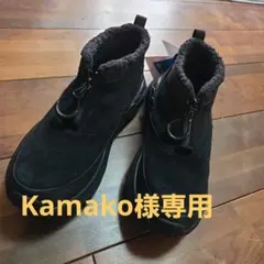 Columbia スカイライド ジップ ウォータープルーフ スノーブーツ