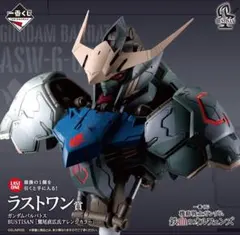 【新品未開封】一番くじ ガンダムバルバトス BUSTISAN ラストワン賞