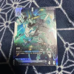 ユニコーンガンダム（覚醒） LR　ガンダムカード