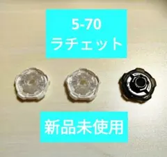 2026年最新】#オロチクラスタの人気アイテム - メルカリ