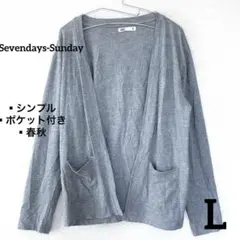 Sevendays-Sundayグレー カーディガン コットン　羽織り　古着　L