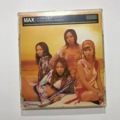 MAX バラ色の日々 アナログレコード 12インチ - メルカリ
