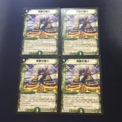 hiroki様 リクエスト 2点 まとめ商品