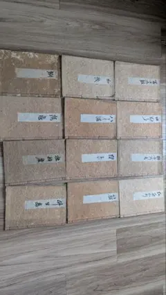 上総町村誌 全7冊　 明治22年刊　和装活版 上総町村誌 全7冊 明治22年刊 和装活版 - メルカリ
