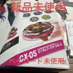 ホエールウェーブ7-60K