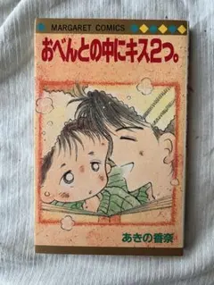 2025年最新】あきの香奈の人気アイテム - メルカリ