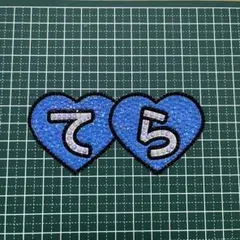 デコうちわ パーツ ハート文字