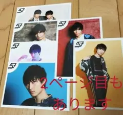 飯島颯　グッズ