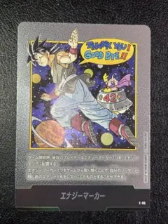 2026年最新】エナジーマーカー42巻の人気アイテム - メルカリ