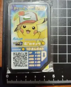 ポケモン ピカチュウ 記念Suica ピカチュウSuica 【仕様不可】 - メルカリ