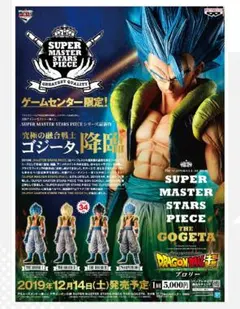 KR様専用！ 他の方は購入しないで下さい！