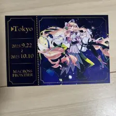 マクロスF マクロスΔ マクロスジャーニー 特典 ポスカ シェリル
