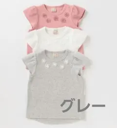 petit main 半袖カットソー　110cm