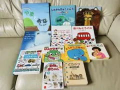 絵本まとめ売り 12冊セット（0～5歳向け）