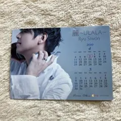 Item thumbnail for item aa08d12f-f8d8-4adf-842e-77deb45d9918