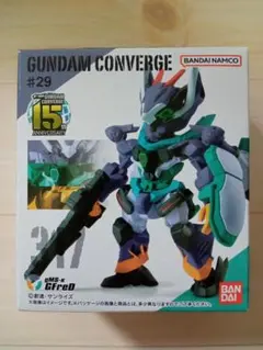 FW GUNDAM CONVERGE #29 　GFreD　新品未開封