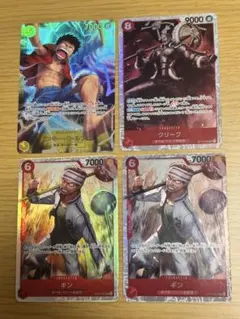 ワンピースカード 神の島の冒険 モンキー・D・ルフィ SEC SRまとめ