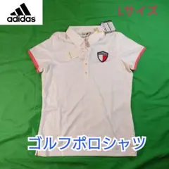 【新品未使用品】adidas GOLF ゴルフポロシャツ ワッペン ロゴ刺繍