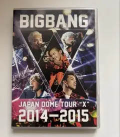 BIGBANG DVD JAPANDOMETOUR‪ "X"2014~2015