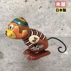 2026年最新】ブリキ 猿の人気アイテム - メルカリ