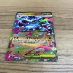メガリザードンEX013/080 RR インフェルノX ポケモンカード 美品