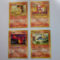 ポケモンカード 旧裏面 炎タイプ 4枚セットのサムネイル