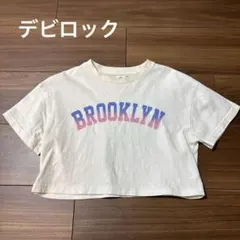 デビロック　クロップド丈　半袖Tシャツ　サイズ120