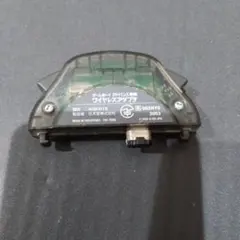 ワイヤレスアダプタ ゲームボーイアドバンス　【動作未確認】