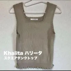 しまむら khalita ハリータ リブニット タンクトップ スクエアネックのサムネイル