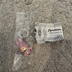 モンチッチ めじるしアクセサリー2 チムたん