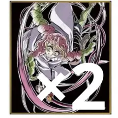 劇場版 鬼滅の刃 Web Shop くじ アクリル色紙 C 40 甘露寺蜜璃 - メルカリ