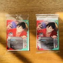 ワンピース 一番くじ プロモカード 2枚セット おまけ付
