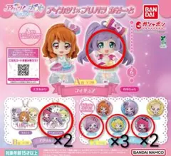 アイカツ×プリパラ　あそーと　プリパラセット