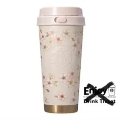 スターバックス 桜　タンブラー　2026