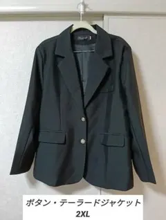【最終価格】試着のみ✣テーラードジャケット 2XL✣黒