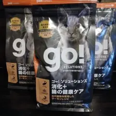 SONOKO GG トライアルパック 50粒 2袋セット - メルカリ