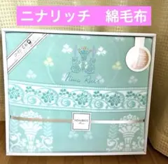 2025年最新】ニナリッチ布団の人気アイテム - メルカリ