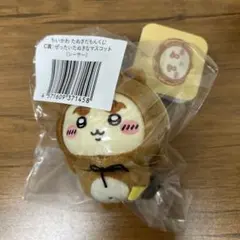 ちいかわ たぬきだもんくじ C賞 シーサー