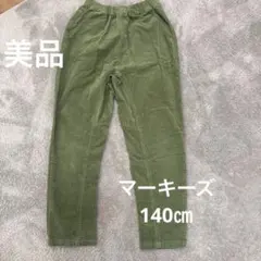 MARK'S コーデュロイ長ズボン オリーブグリーン