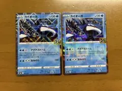 ソードシールド　かがやく　アメイジング　25thミラー　色違い　など ☆ソードシールド かがやく アメイジング 25thミラー 色違い など