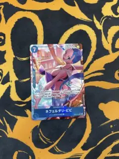 ネフェルタリ・ビビ SR パラレル EB04-025